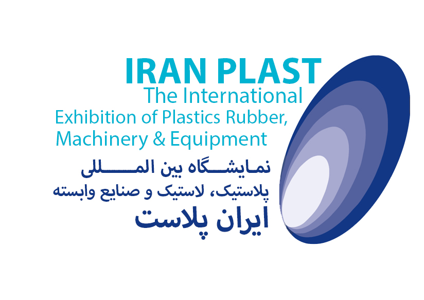 شروع پیش ثبت نام نوزدهمین نمایشگاه بین المللی ایران پلاست